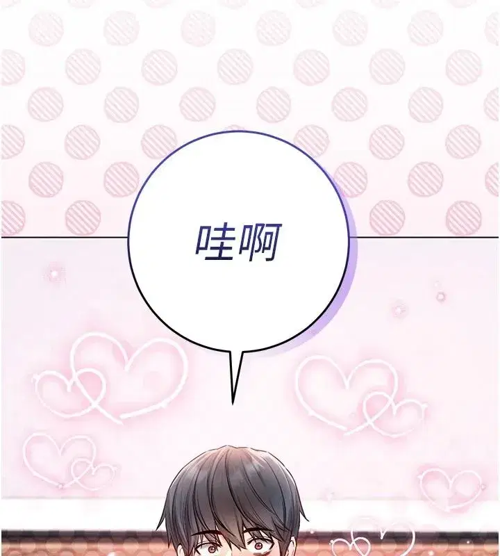 第31話-人家下面的嘴巴好餓♥