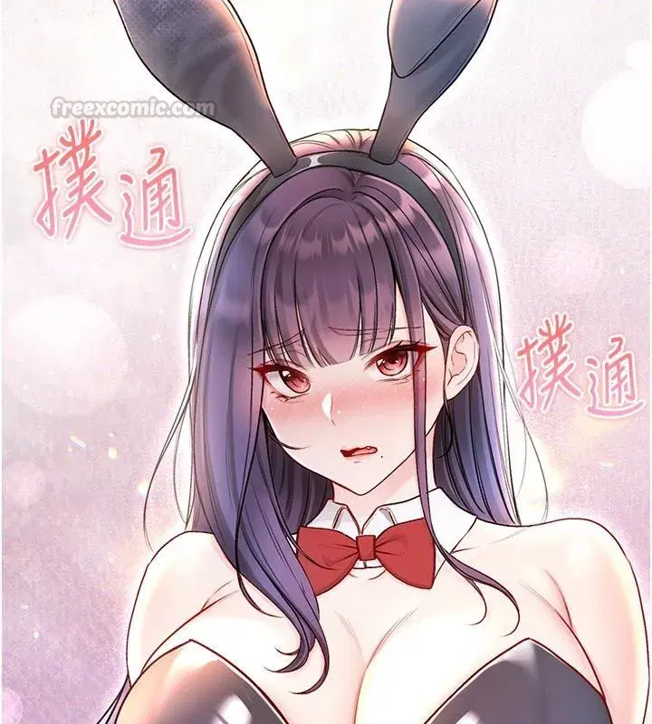第31話-人家下面的嘴巴好餓♥