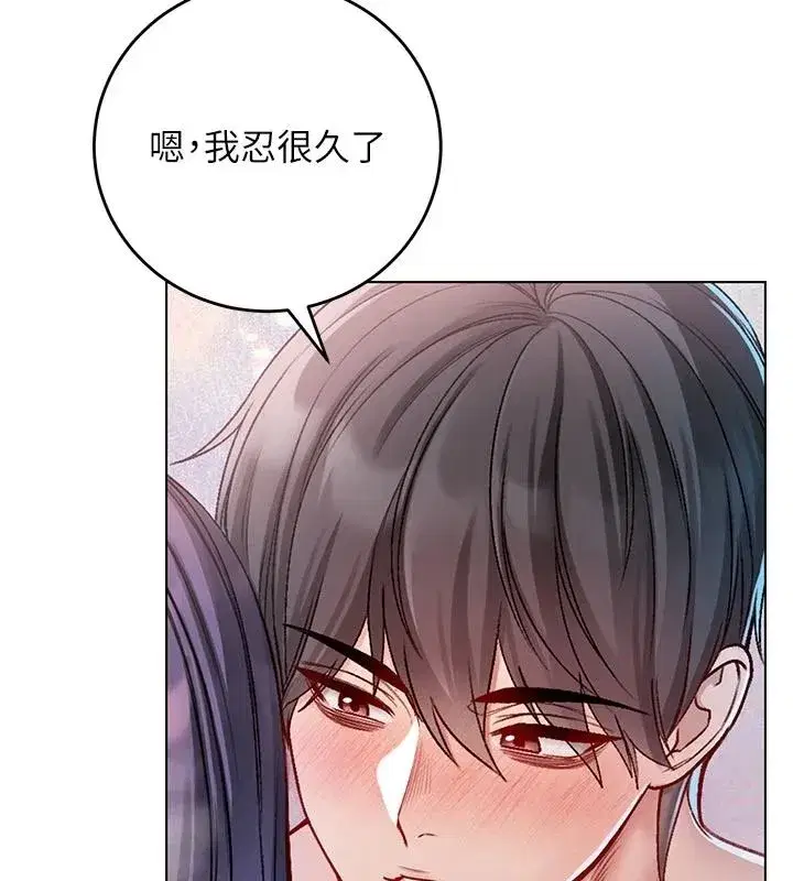 第31話-人家下面的嘴巴好餓♥