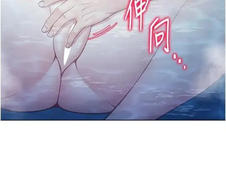第31話-人家下面的嘴巴好餓♥