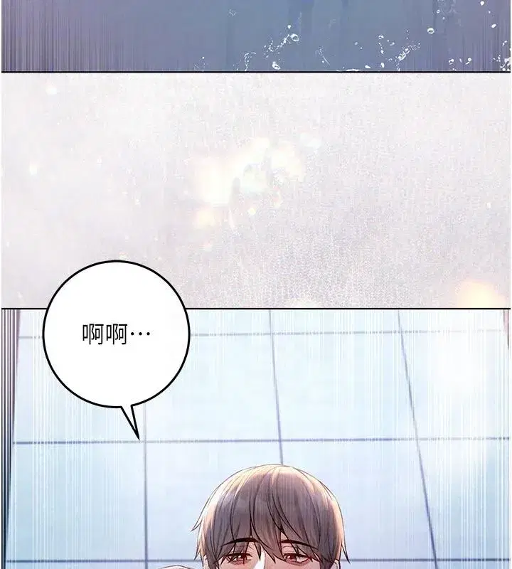 第31話-人家下面的嘴巴好餓♥
