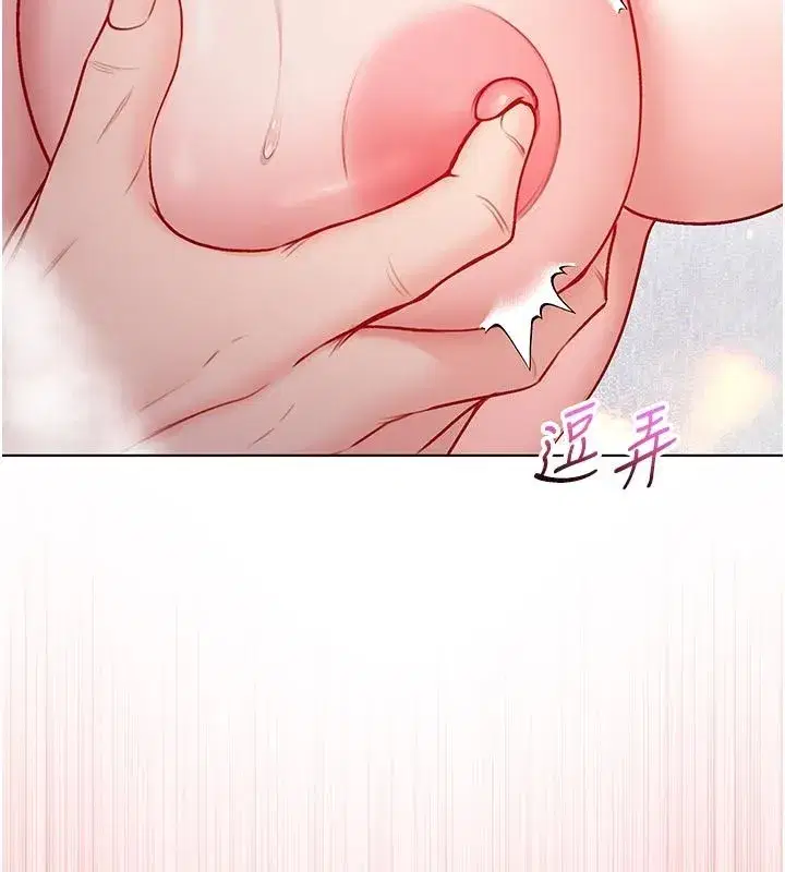 第31話-人家下面的嘴巴好餓♥