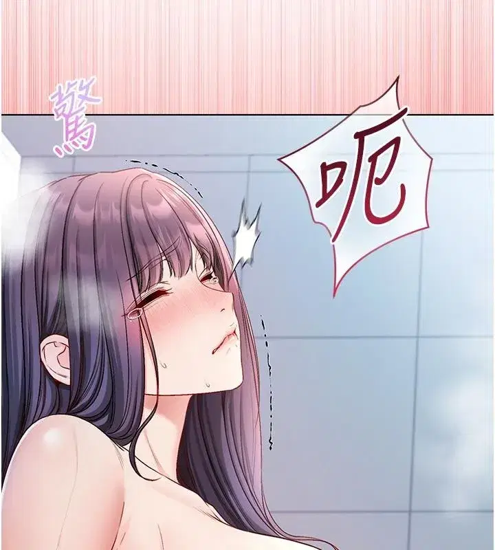 第31話-人家下面的嘴巴好餓♥