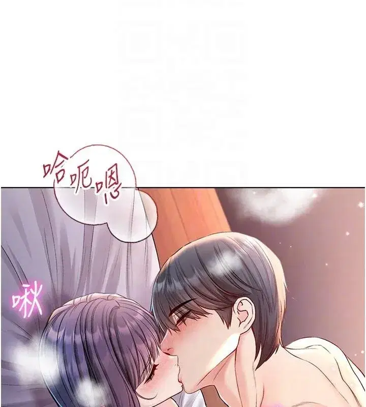 第31話-人家下面的嘴巴好餓♥