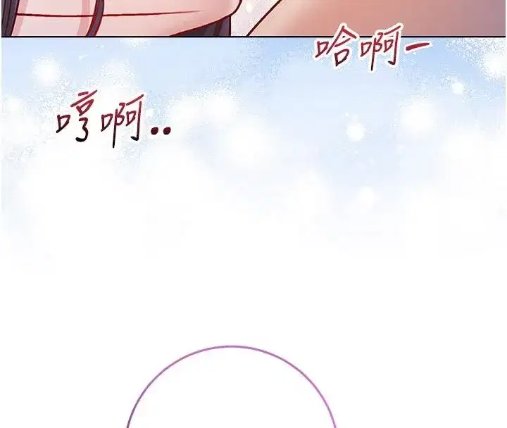 第31話-人家下面的嘴巴好餓♥
