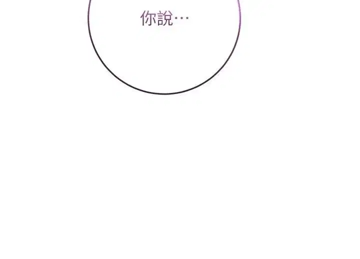 第31話-人家下面的嘴巴好餓♥