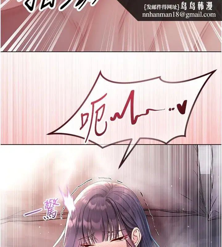 第31話-人家下面的嘴巴好餓♥