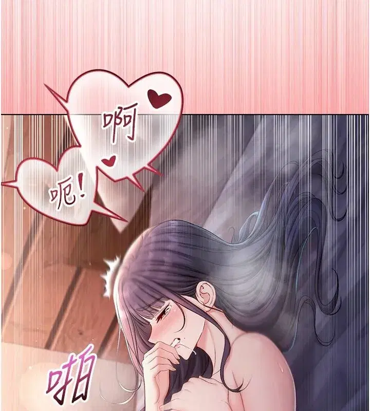 第31話-人家下面的嘴巴好餓♥