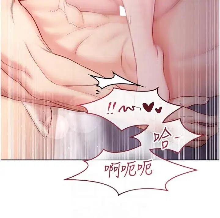 第31話-人家下面的嘴巴好餓♥