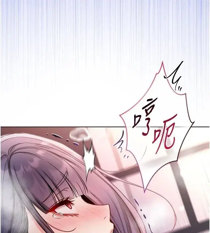第31話-人家下面的嘴巴好餓♥