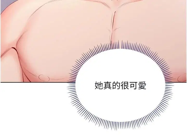 第32話-兔女郎姐姐的足交