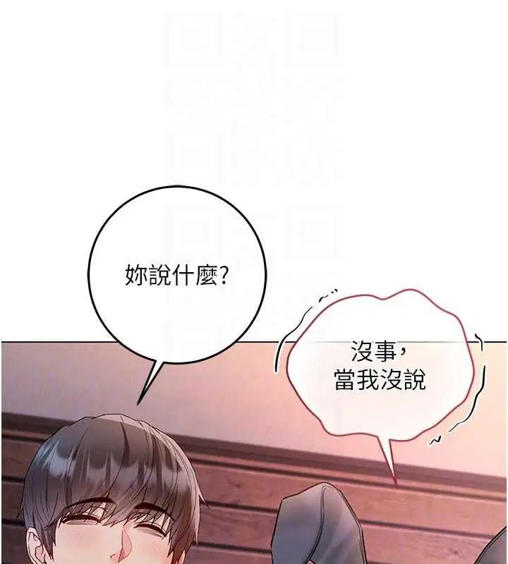 第32話-兔女郎姐姐的足交