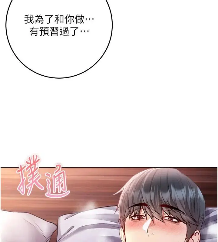 第32話-兔女郎姐姐的足交