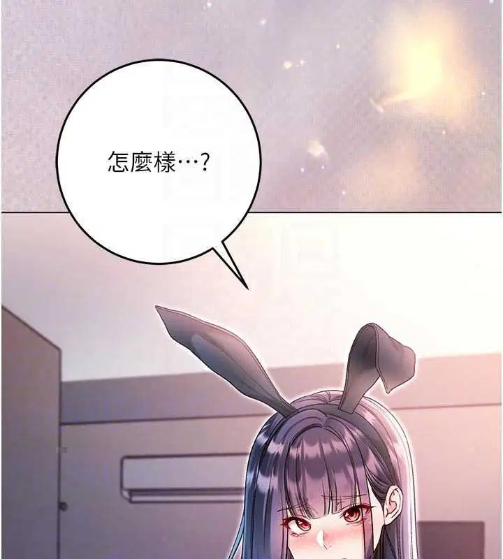 第32話-兔女郎姐姐的足交