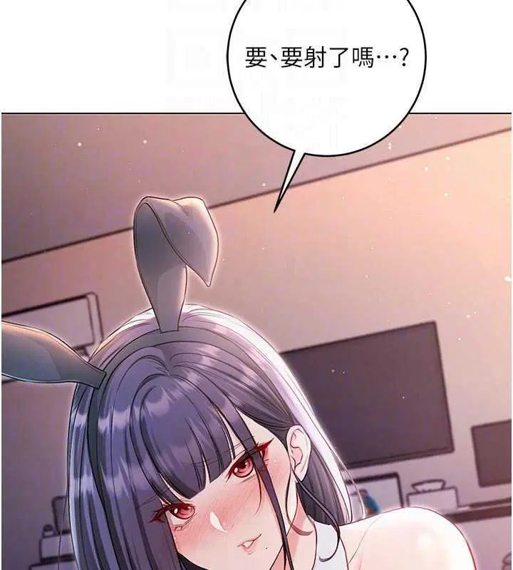 第32話-兔女郎姐姐的足交