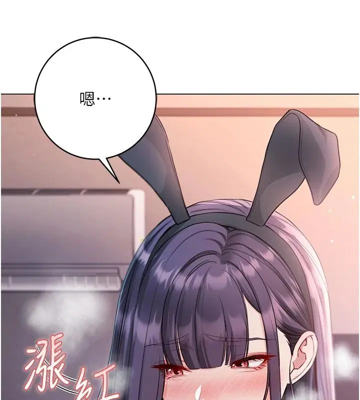 第32話-兔女郎姐姐的足交