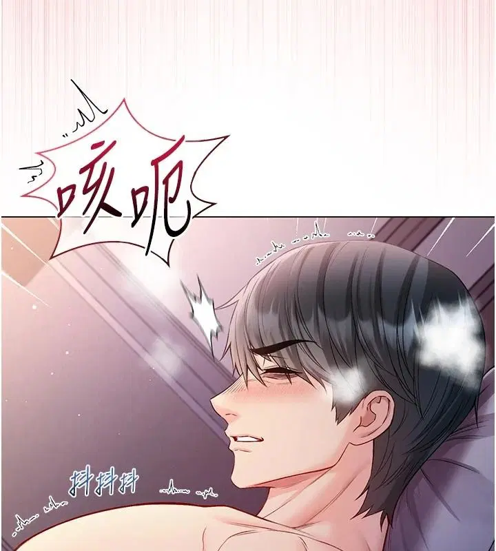 第32話-兔女郎姐姐的足交