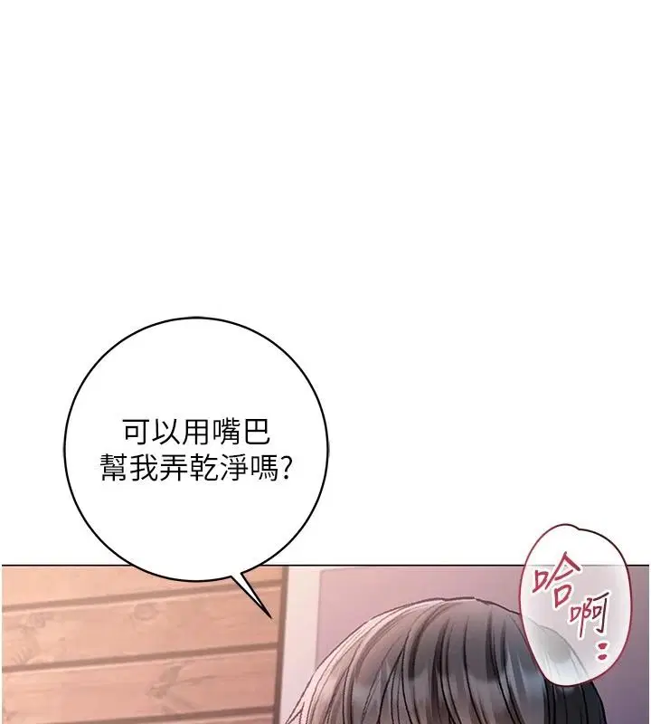 第32話-兔女郎姐姐的足交