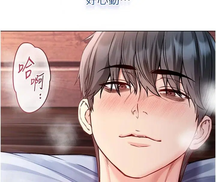 第32話-兔女郎姐姐的足交