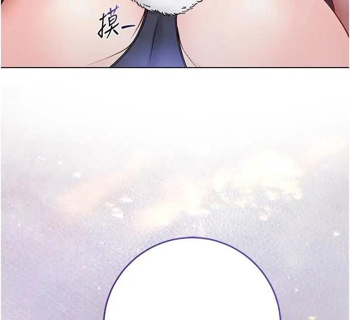 第32話