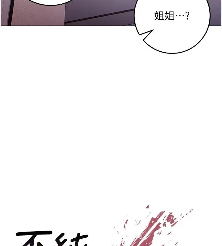 第32話