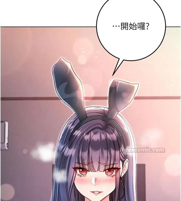 第32話