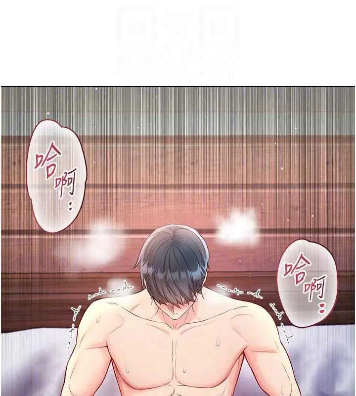 第32話