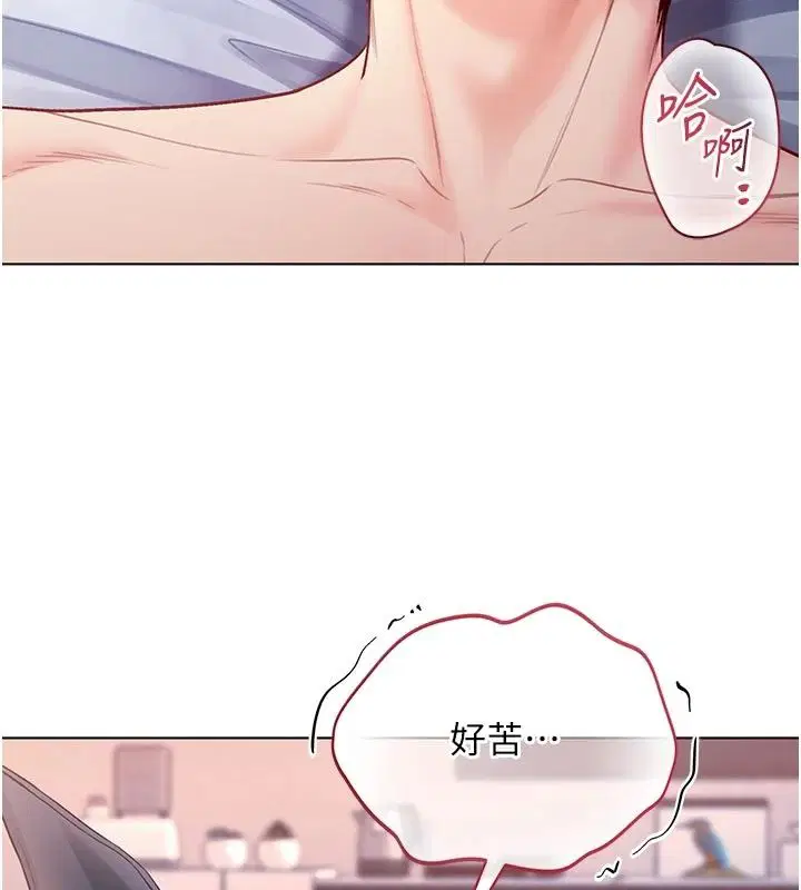 第32話