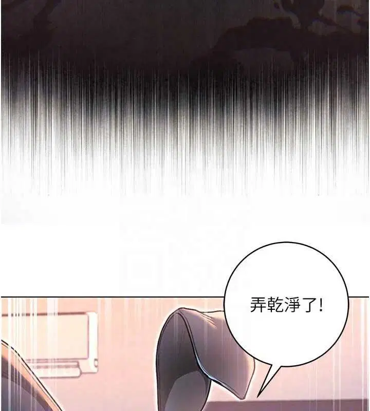 第32話