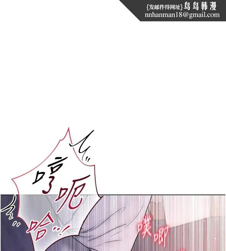 第33話-好想被插一整晚♥