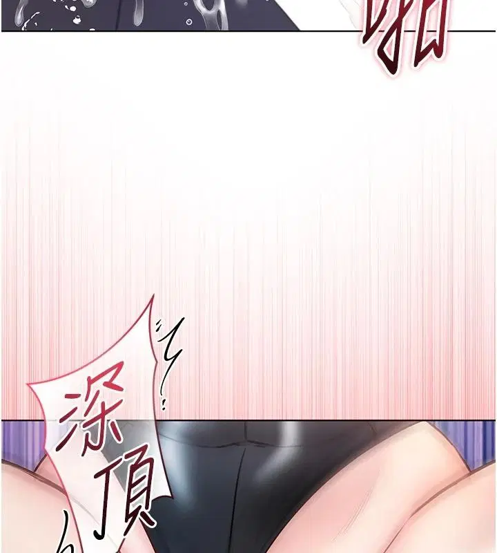 第33話-好想被插一整晚♥