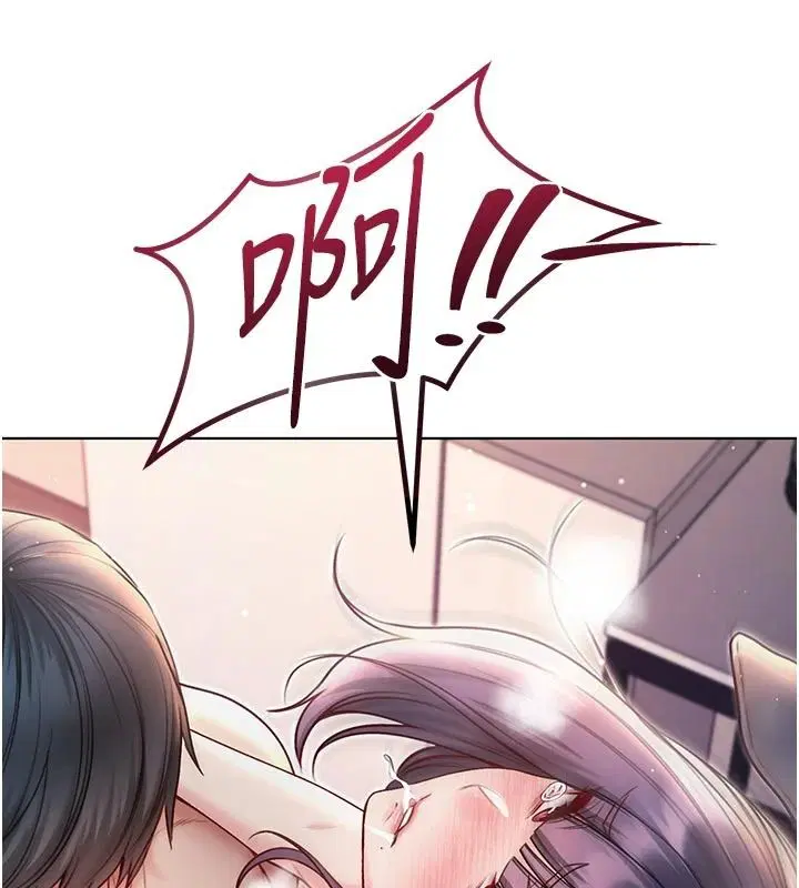 第33話-好想被插一整晚♥