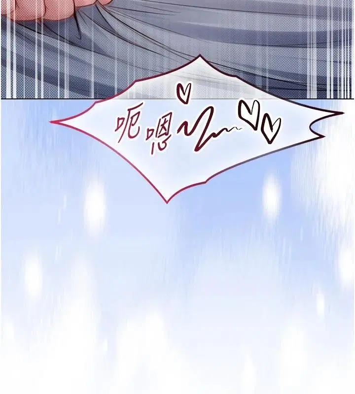 第33話-好想被插一整晚♥