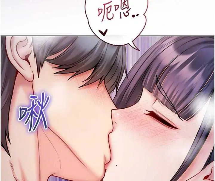 第33話-好想被插一整晚♥