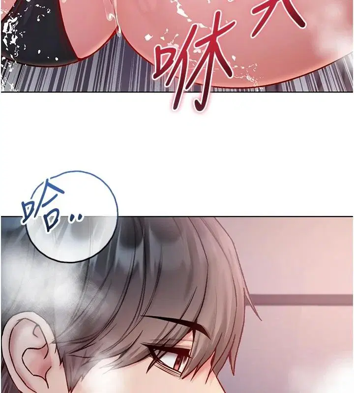 第33話-好想被插一整晚♥