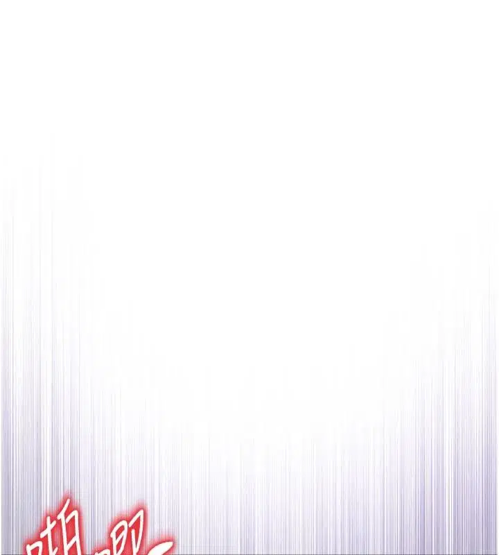 第33話-好想被插一整晚♥