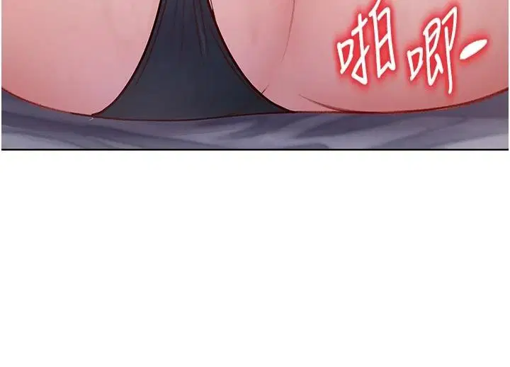 第33話-好想被插一整晚♥