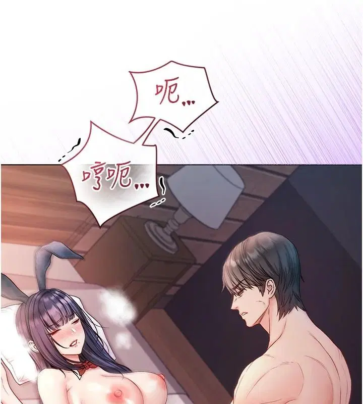 第33話-好想被插一整晚♥