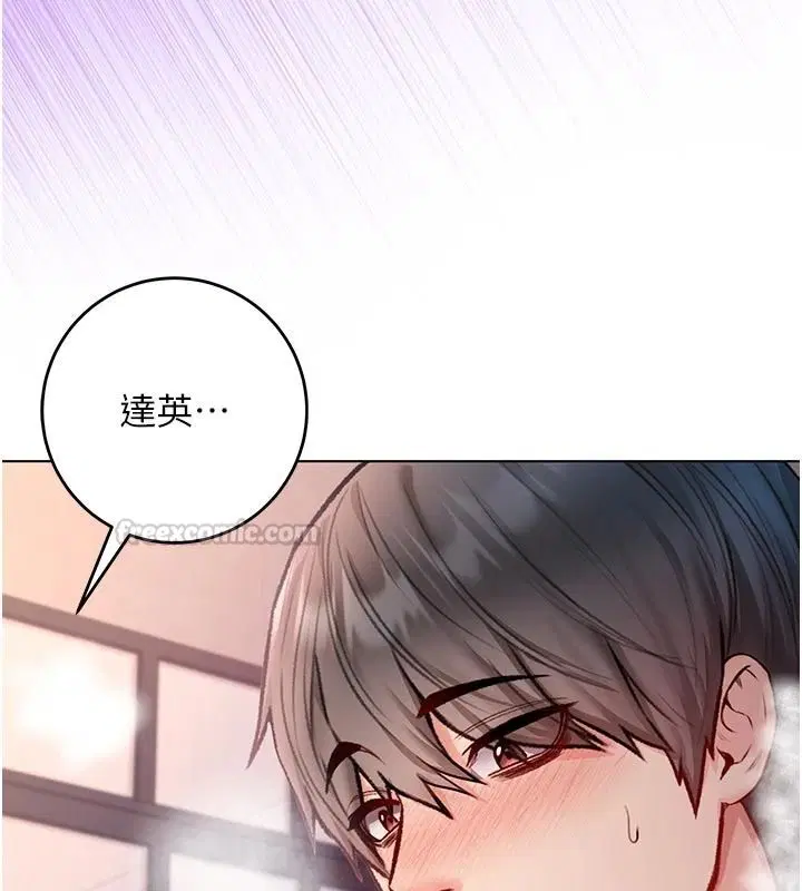 第33話-好想被插一整晚♥