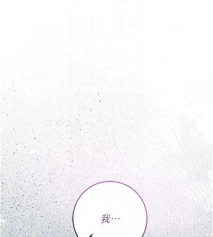 第33話-好想被插一整晚♥