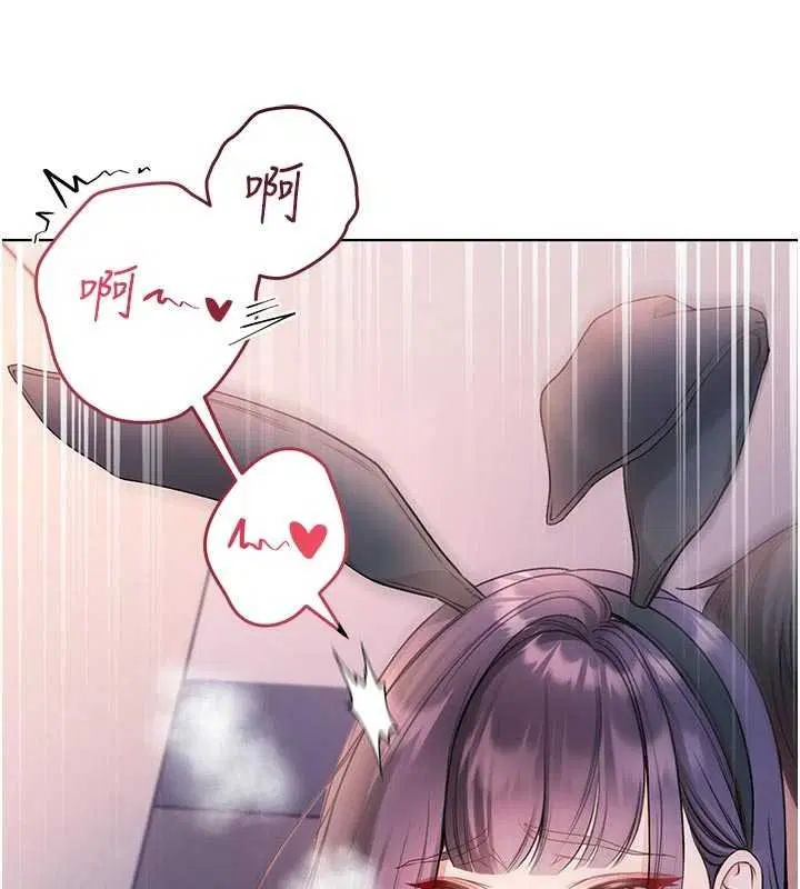 第33話-好想被插一整晚♥