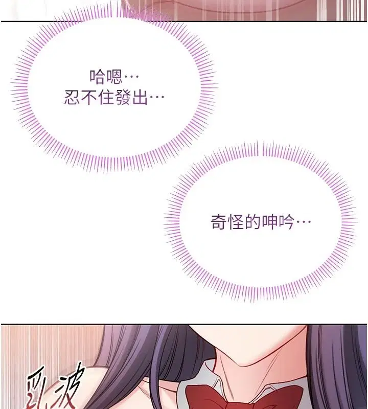 第33話-好想被插一整晚♥