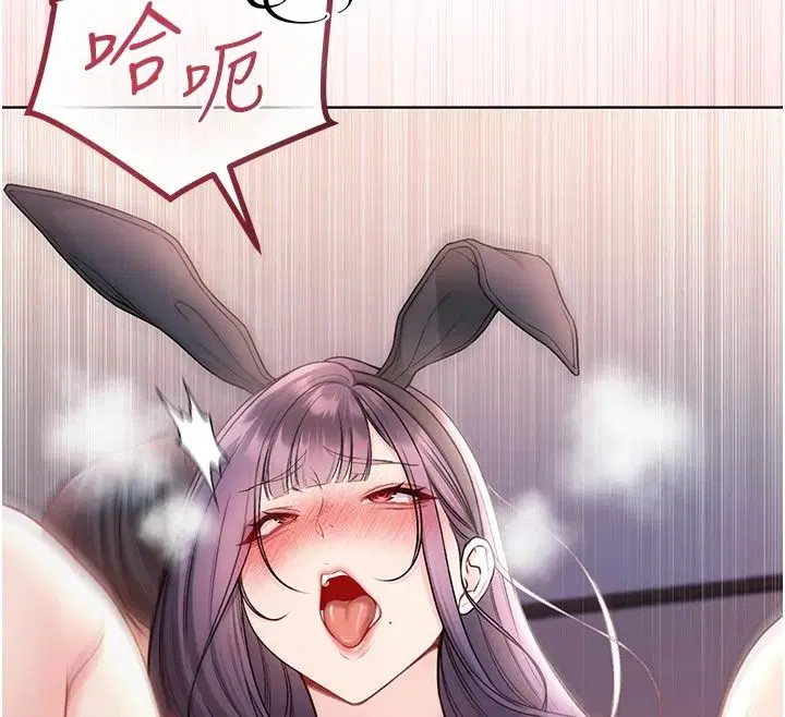第33話-好想被插一整晚♥