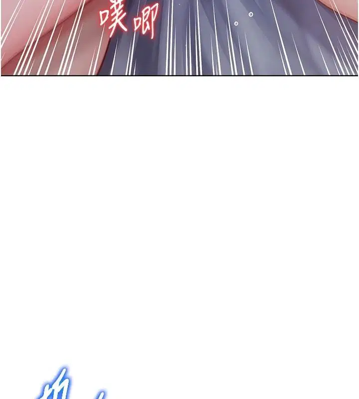第33話-好想被插一整晚♥
