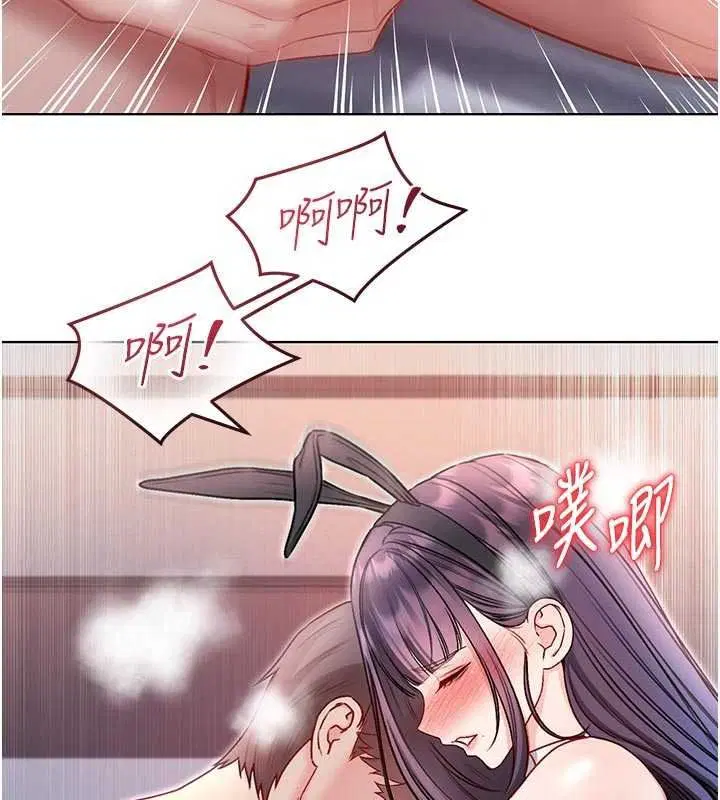 第33話-好想被插一整晚♥