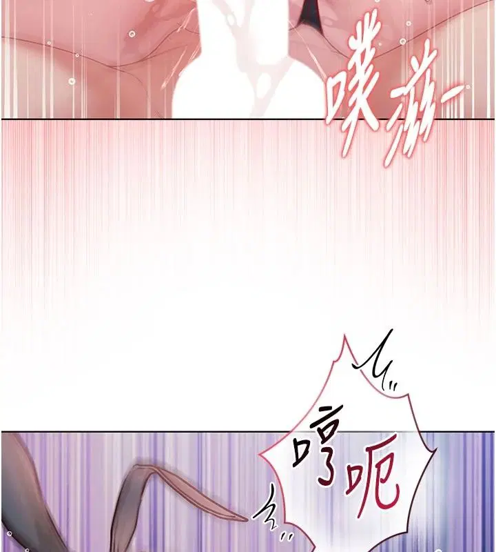 第33話-好想被插一整晚♥