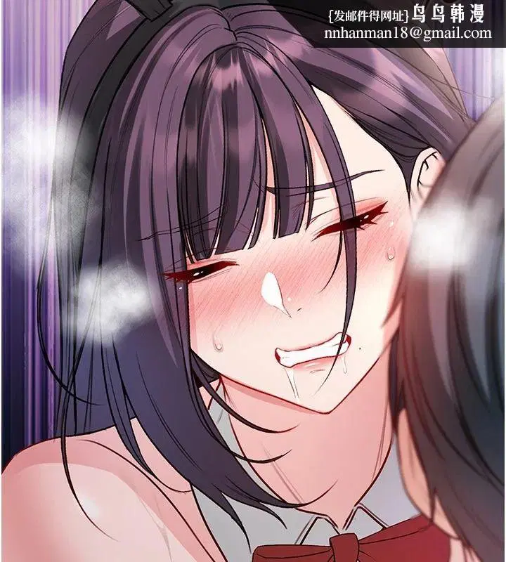 第33話-好想被插一整晚♥
