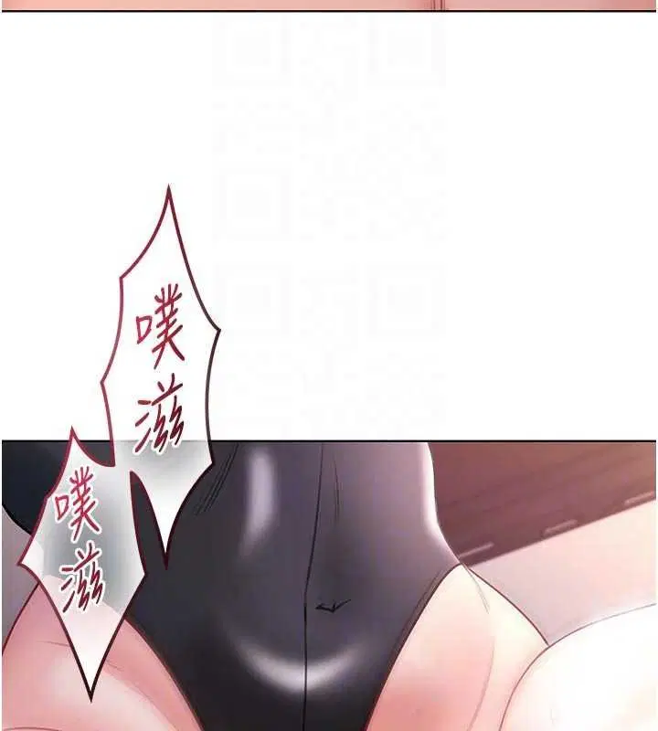 第33話-好想被插一整晚♥
