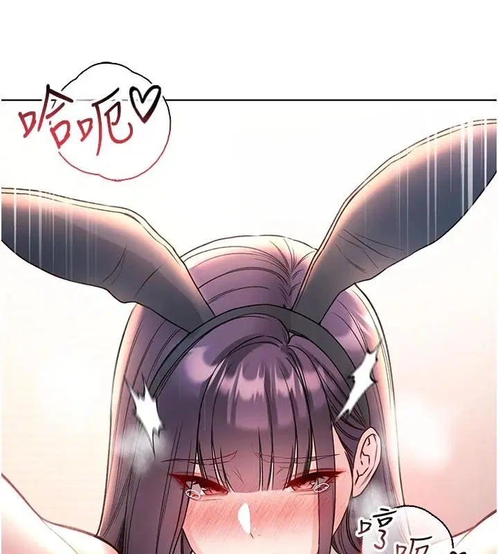 第33話-好想被插一整晚♥