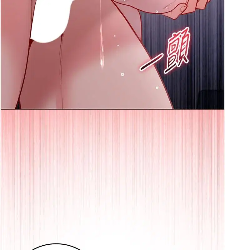 第33話-好想被插一整晚♥